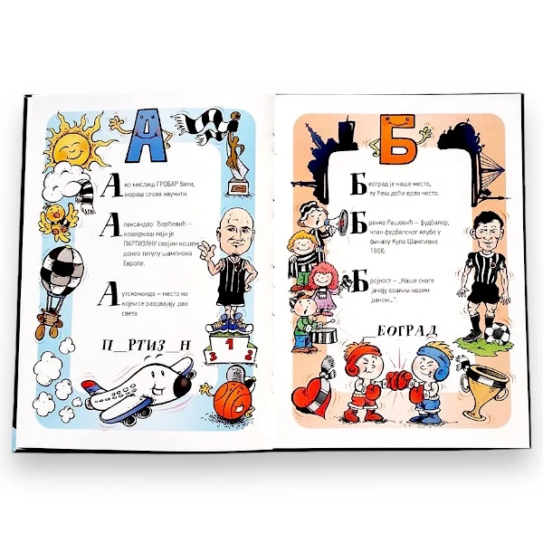 PARTIZAN SPELLING BOOK-3