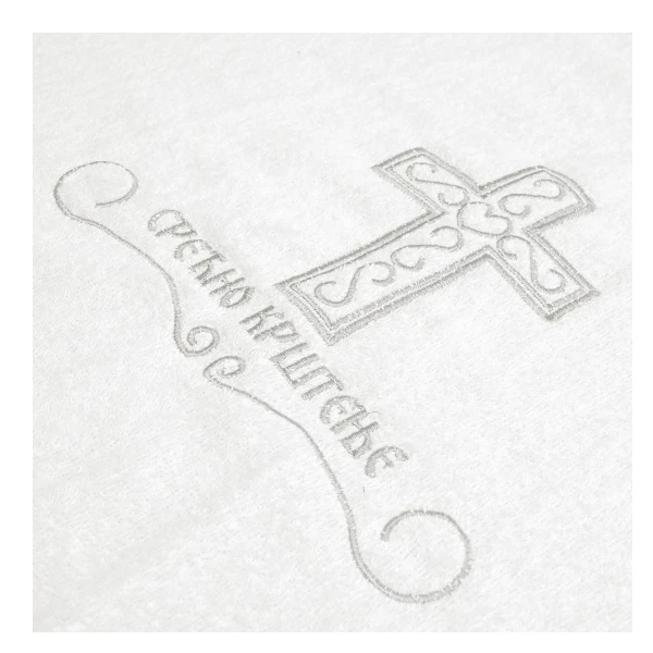 BAPTISM TOWEL BLUE-3