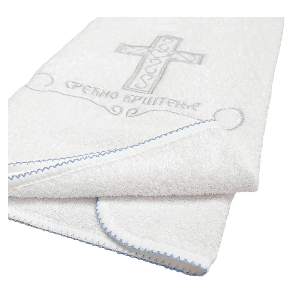 BAPTISM TOWEL BLUE-1