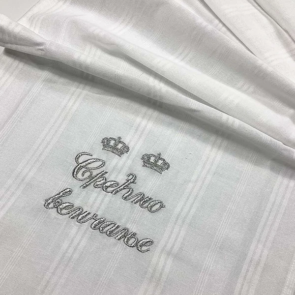 LINEN WEDDING TOWEL - SRECNO VENCANJE-1