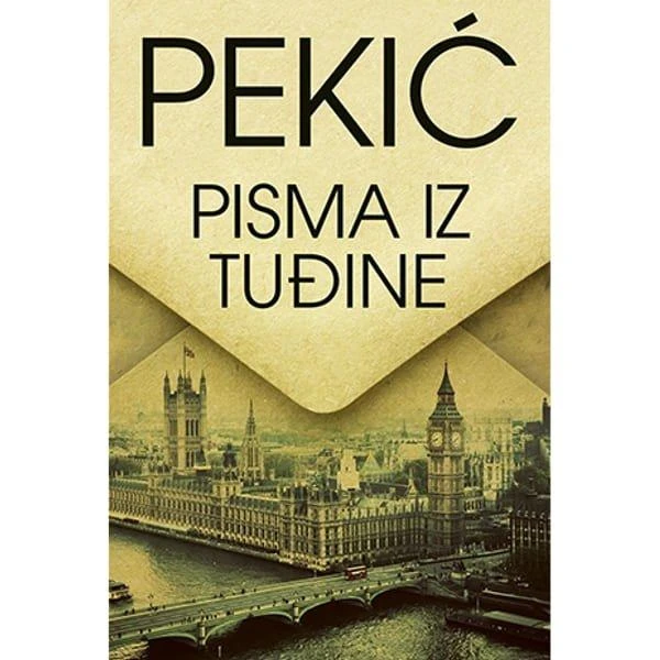 PISMA IZ TUDJINE - Borislav Pekic-1