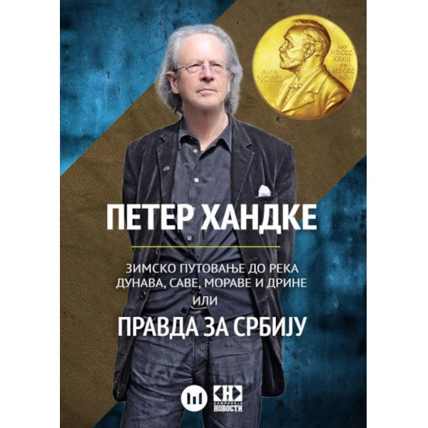 PRAVDA ZA SRBIJU - Peter Handke-1