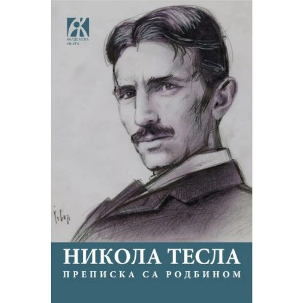 PREPISKA SA RODBINOM - Nikola Tesla-1