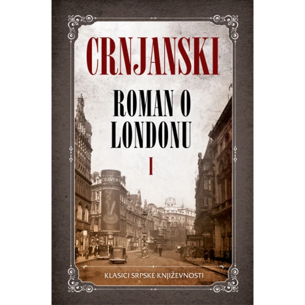 ROMAN O LONDONU I - MILOŠ CRNJANSKI-1