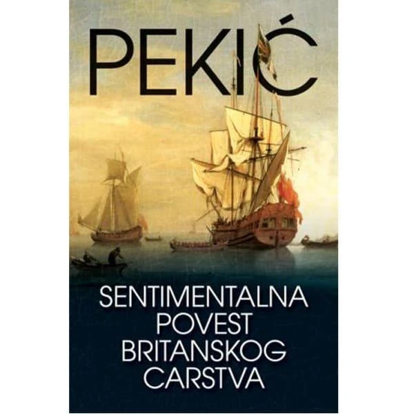 SENTIMENTALNA POVEST BRITANSKOG CARSTVA - Borislav Pekić-1