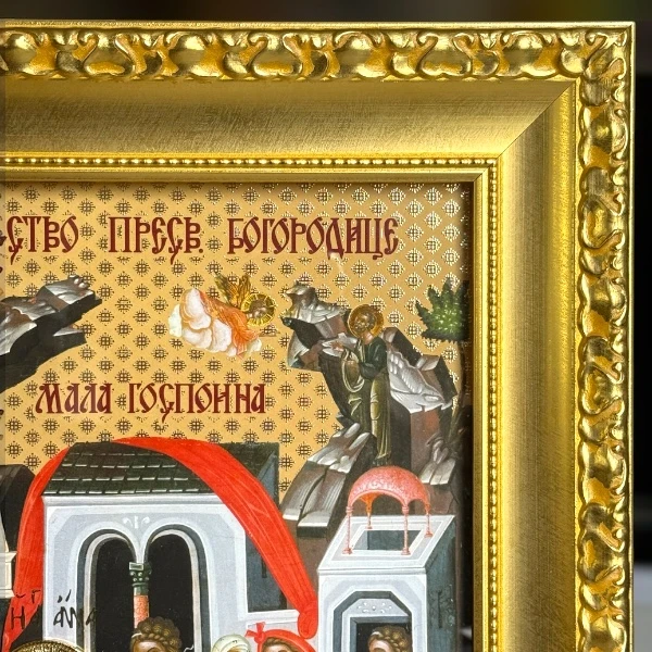 Luksuzna ikona za krsnu slavu serbianshop - 41 x 33 cm-3