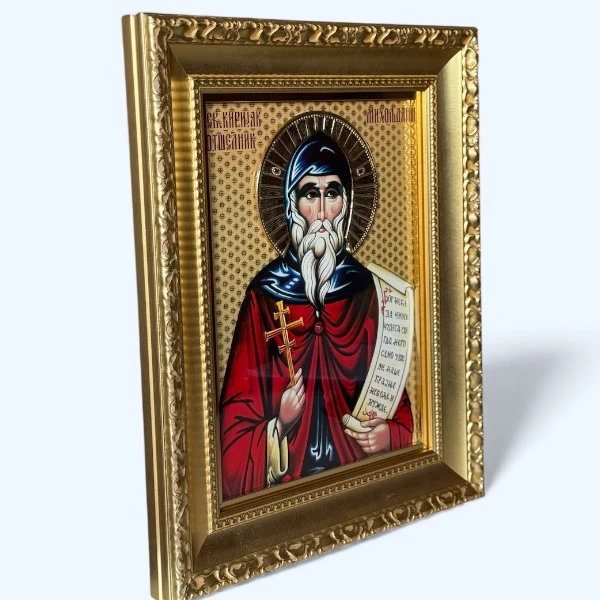Velika slavska ikona Miholjdan Sveti Kirjak na drvetu 41x33 cm pozlacena-2