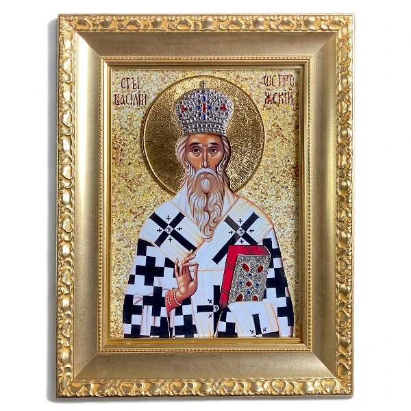 SLAVA ICON OF ST BASIL OF OSTROG-1