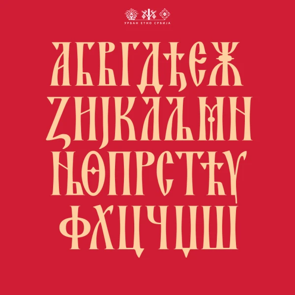 PICTURE ON CANVAS - ALPHABET MOTIF-3