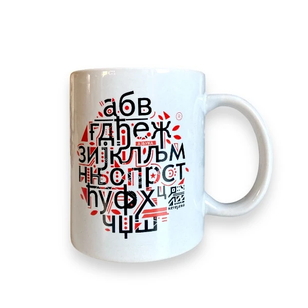 MUG - ROUND ALPHABET-2