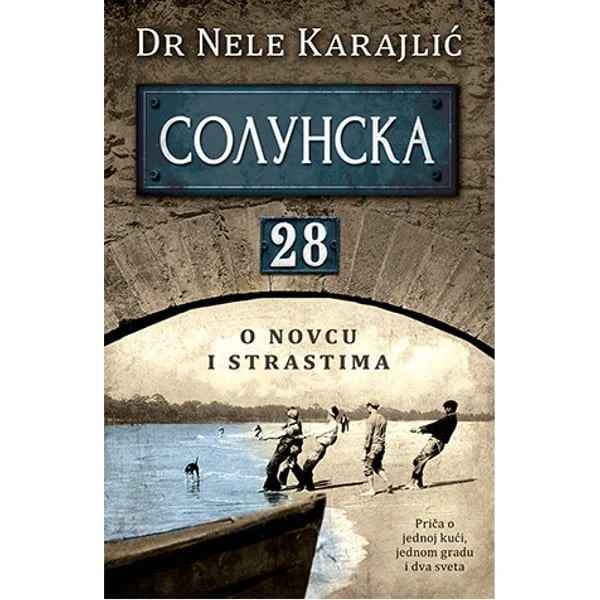 SOLUNSKA 28 - DR NELE KARAJLIĆ-1