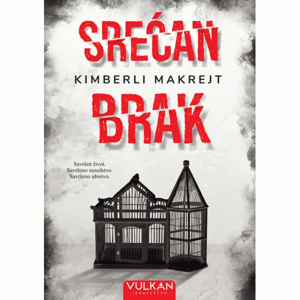 SREĆAN BRAK - Kimberli Makrejt-1