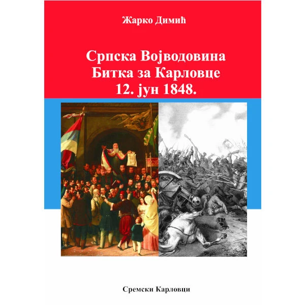 SRPSKA VOJVODINA - BITKA ZA KARLOVCE - Žarko Dimić-1