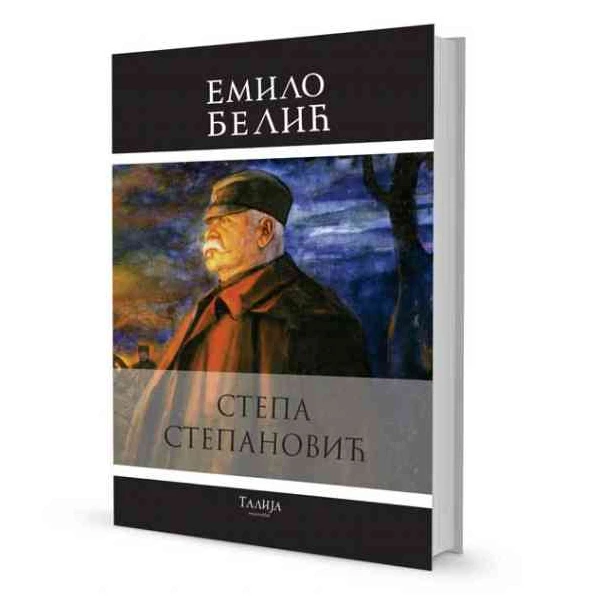 STEPA STEPANOVIĆ - Emilo Belić-1