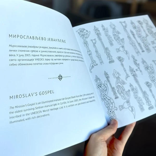 Bojanka Sve boje Srbije sa ilustracijama srpskih motiva i objašnjenjima-3
