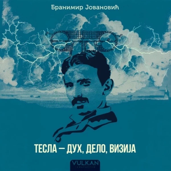 Tesla Duh, Delo, Vizija - Branimir Jovanović-1