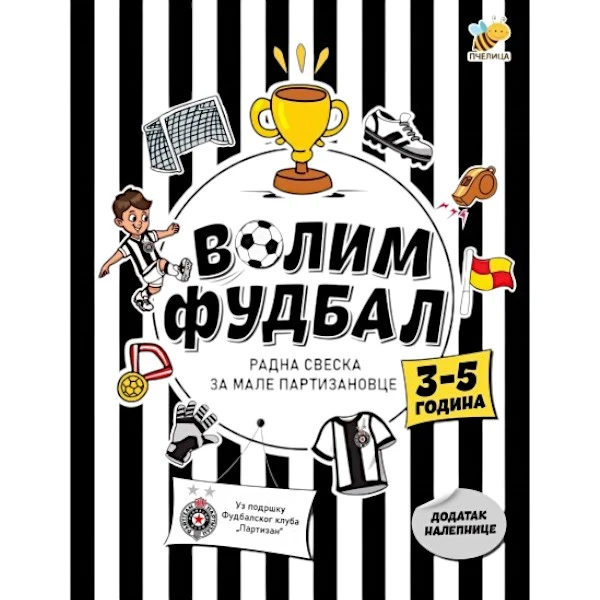 VOLIM FUDBAL RADNA SVESKA ZA MALE PARTIZANOVCE 3-7 GODINA-1