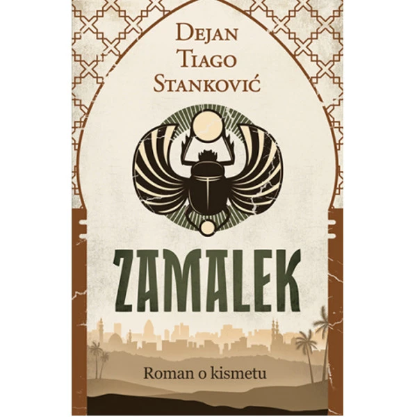 Book by domestic author Dejan Tiago Stankovic - ZAMALEK -1