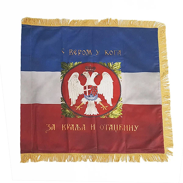 Zastava Triglavskog Puka JU Kraljevske Vojske - 75x75cm-1