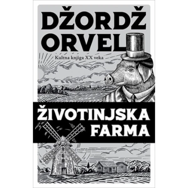 ŽIVOTINJSKA FARMA - Džordž Orvel-1