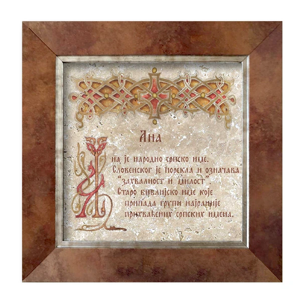 MEANING OF THE NAME ON THE STONE - ANA-1