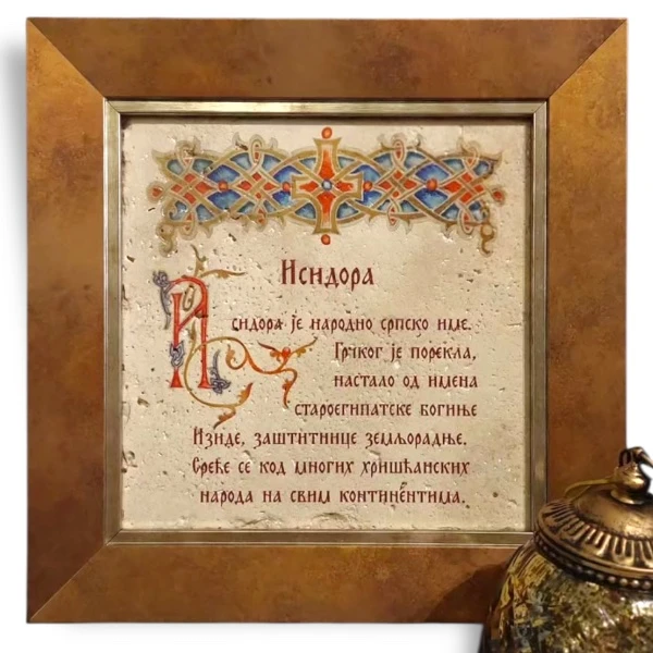 ZNAČENJE IMENA NA KAMENU - ISIDORA-1