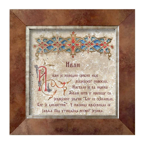 ZNAČENJE IMENA NA KAMENU - IVAN-1