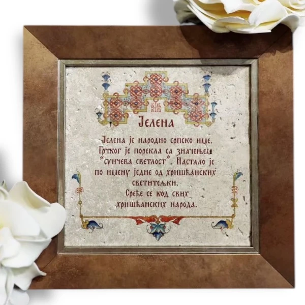 ZNAČENJE IMENA NA KAMENU - JELENA-1
