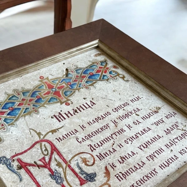 MEANING OF THE NAME ON THE STONE - FRAMED - EXAMPLE MILICA-2