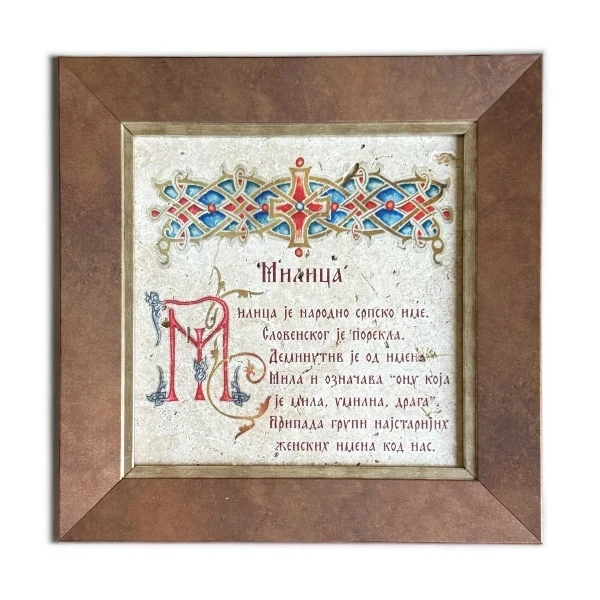 MEANING OF THE NAME ON THE STONE - FRAMED - EXAMPLE MILICA-1