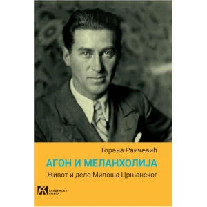 AGON I MELANHOLIJA - Goran Raičević