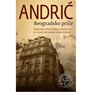 BEOGRADSKE PRIČE - Ivo Andrić