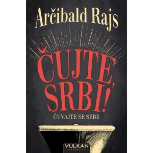 ČUJTE, SRBI! ČUVAJTE SE SEBE - ĆIRILICA