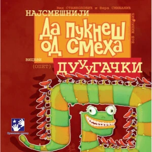 DA PUKNEŠ OD SMEHA - DUUUGAČKI - Vid Stambolović, Vera Smiljanić