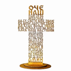 Wooden table cros - Our Father prayer