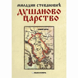 DUŠANOVO CARSTVO - MILADIN STEVANOVIĆ