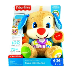 Fisher Price Kuca Sveznalica edukativna igracka na srpskom serbianshop