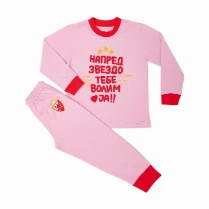 FK CRVENA ZVEZDA CHILDREN'S PINK PAJAMAS