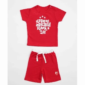 FK CRVENA ZVEZDA CHILDREN'S KIT RED