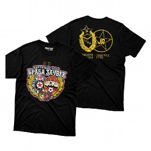 FK PARTIZAN T-SHIRT BROTHERHOOD AND UNITY