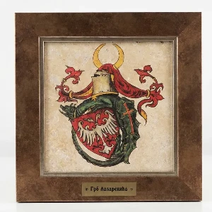 Grb Kneza Lazara štampa na kamenu u drvenom ramu srpska heraldika (28 x 28 cm)