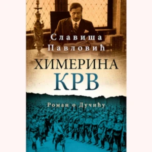Himerina Krv: Roman O Dučiću - Slaviša Pavlović