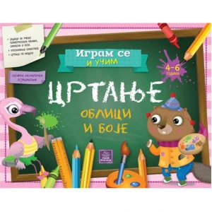 IGRAM SE I UČIM - Crtanje  - Eleonora Barsotti