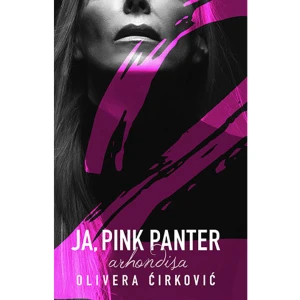 JA, PINK PANTER 2: ARHONDISA - OLIVERA ĆIRKOVIĆ