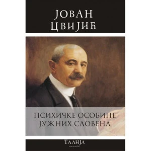 Jovan Cvijić - Psihičke Osobine Južnih Slovena