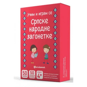 KARTE SRPSKE NARODNE ZAGONETKE - UČIM I IGRAM SE