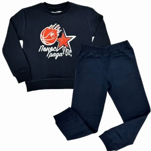 KK CRVENA ZVEZDA CHILDREN'S TRAINER SET PRIDE OF THE CITY OF NAVY