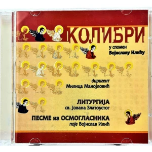 KOLIBRI- LITURGIJA - u spomen Vojislavu Iliću