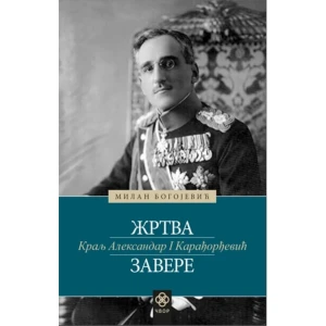 KRALJ ALEKSANDAR KARADJORDJEVIĆ - ŽRTVA ZAVERE - Milan B.