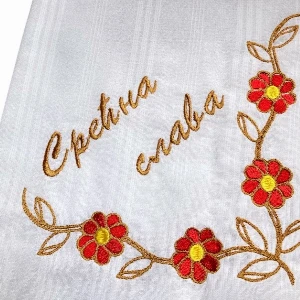 CLOTH FOR SLAVA CAKE, EMBROIDERED CANVAS